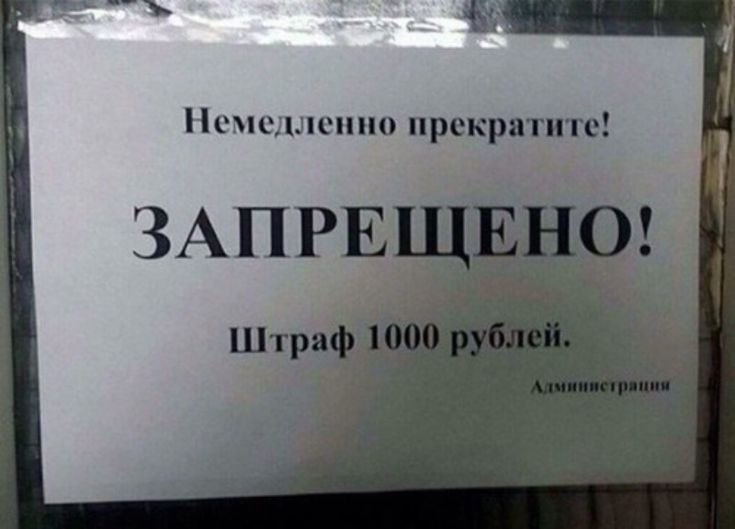 Удаленка