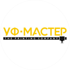 УФ-МАСТЕР