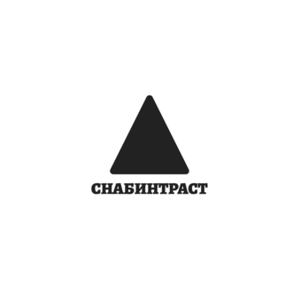 СНАБИНТРАСТ