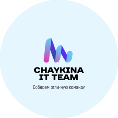 Чайкина Людмила Владимировна