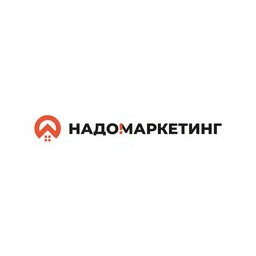НАДО!МАРКЕТИНГ