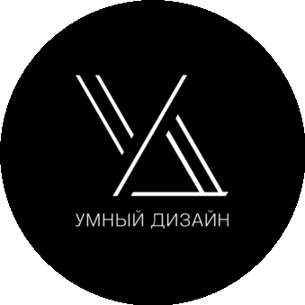 Высшая Школа Дизайна и Архитектуры Умный Дизайн