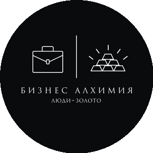 Бизнес Алхимия (ИП Сорокин Алексей Сергеевич)