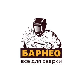 Барнео