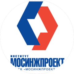 Институт «Мосинжпроект»