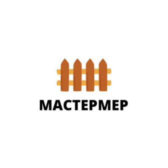 Мастермер