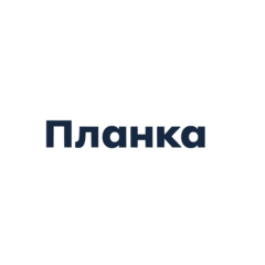 Planka