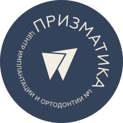 Центр имплантации и ортодонтии номер №1 «Призматика»