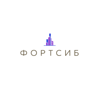 ФОРТСИБ