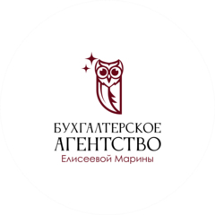 Елисеева Марина Николаевна