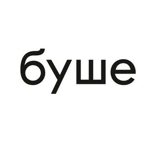 буше