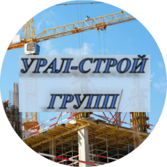 УРАЛ-СТРОЙ-ГРУПП