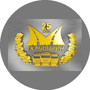 Миларин