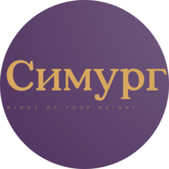 Симург