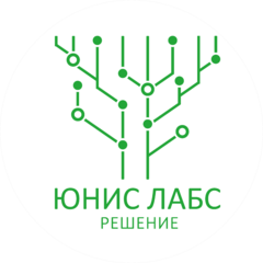 ЮНИС Лабс Решение