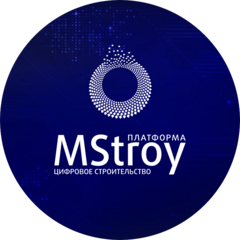 МСТРОЙ