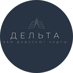 Дельта