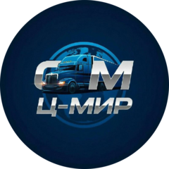 Ц-МИР