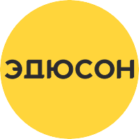 ЭДЮСОН