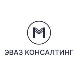 ЭВАЗ Консалтинг