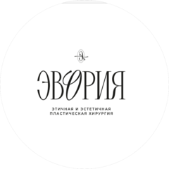 ЭВОРИЯ