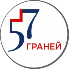 Клиника стоматологии 57 ГРАНЕЙ