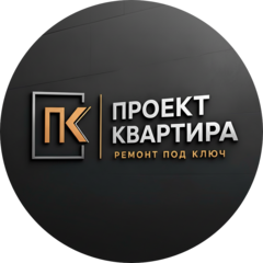 ПРОЕКТ КВАРТИРА