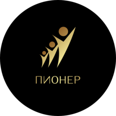 Пионер