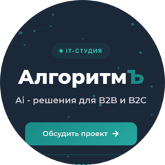 АлгоритмЪ