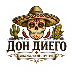 Дон Диего