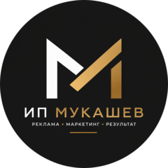 МУКАШЕВ