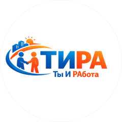 ТИРА