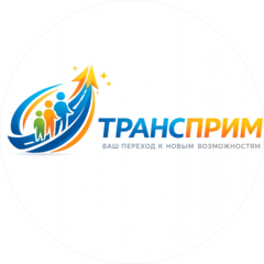 Трансприм