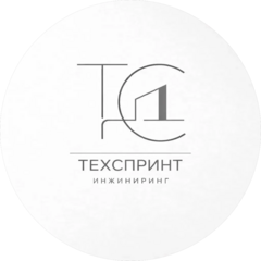 Техспринт