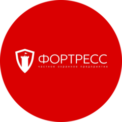 Частное Охранное предприятие Фортресс
