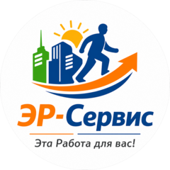 Эр-Сервис