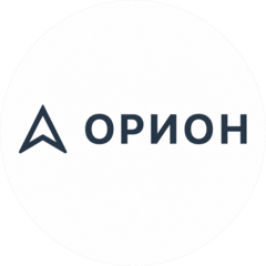 Орион