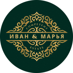 Иван & Марья estate