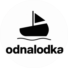 Одна лодка
