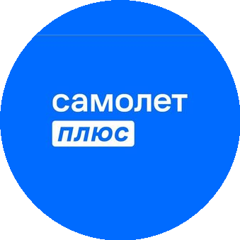 Самолет Плюс (ООО Самолет Плюс Москва Цао)