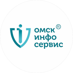 Омскинфосервис