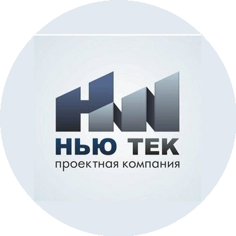 НьюТек