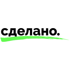 Сделано (ИП Южанин Д.А.)