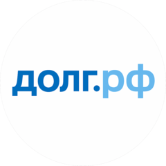 Долг.рф