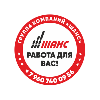 ОХОТА