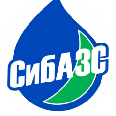 СибАЗС Сервис