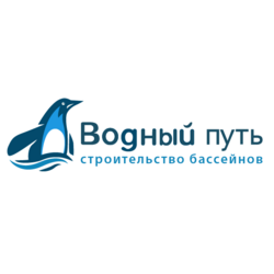 Водный Путь