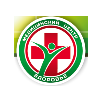 Здоровье