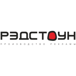 РЭДСТОУН