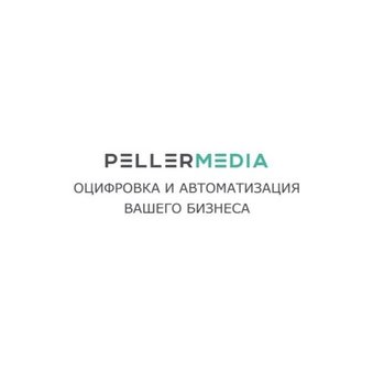 PELLER MEDIA